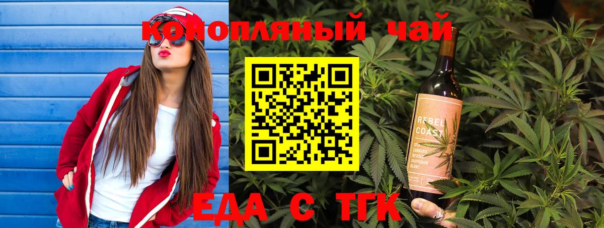 Canna-Cookies марихуана  Вход с VPN  Гурьевск 