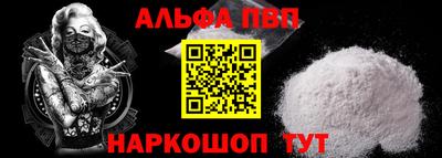 спиды Лесосибирск