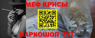 мет Ликино-Дулёво