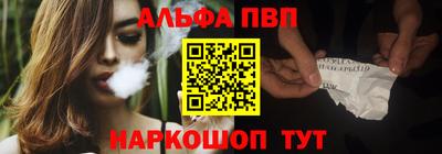 мяу мяу мука Мариинск