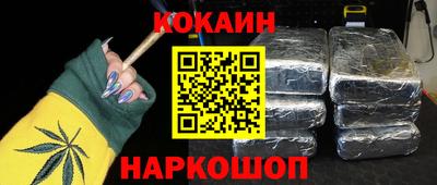 мяу мяу мука Мариинск