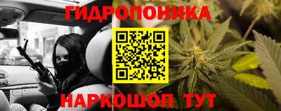 дурь Малоярославец