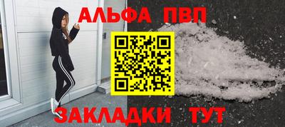 мет Ликино-Дулёво