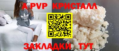 дурь Малоярославец