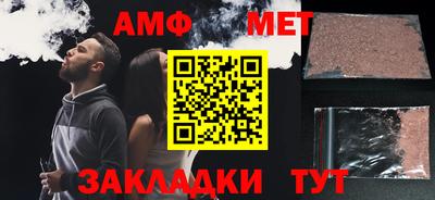 мяу мяу мука Мариинск
