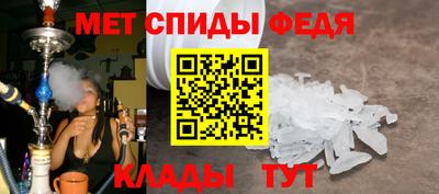мяу мяу мука Мариинск