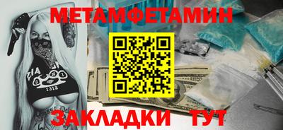 мдпв Малгобек