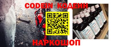 спиды Лесосибирск
