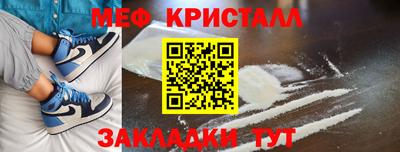 мдпв Малгобек