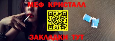 мяу мяу мука Мариинск
