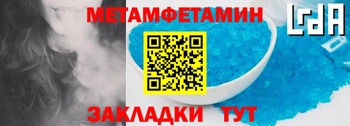 МАРИХУАНА  Вход с VPN  АМФ   КОКАИН  ГАШИШ  Гурьевск  Мефедрон  