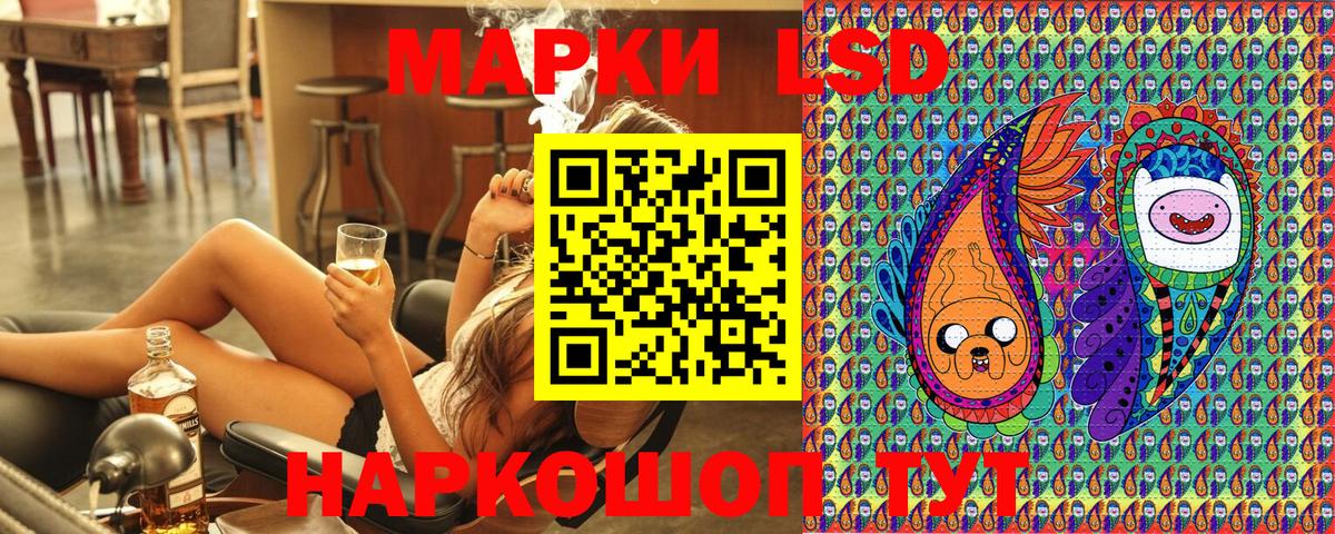 что такое   Марки N-bome 1,5мг  Вход с VPN  Гурьевск  Марки NBOMe 