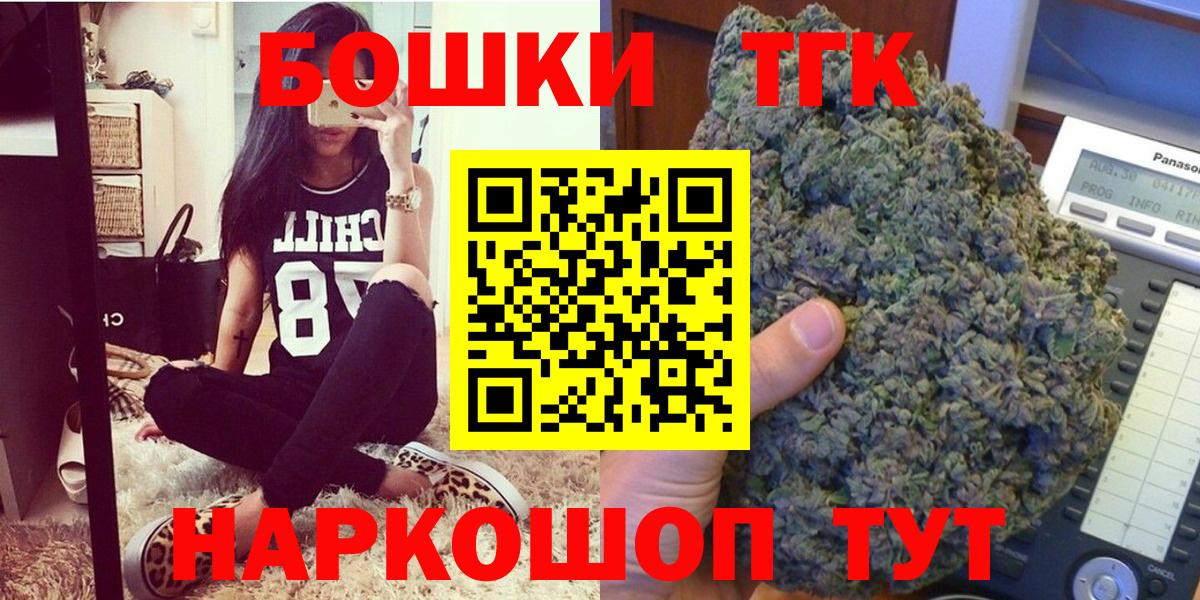 Шишки марихуана ГИДРОПОН  Вход с VPN  Марихуана план  Гурьевск 